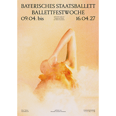 Ballettfestwoche 2027 A1 (Plakat)