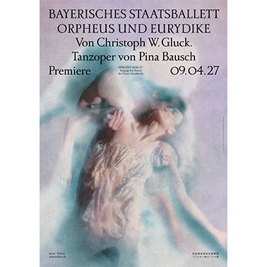Orpheus und Eurydike 2026-27 A1 (Plakat)